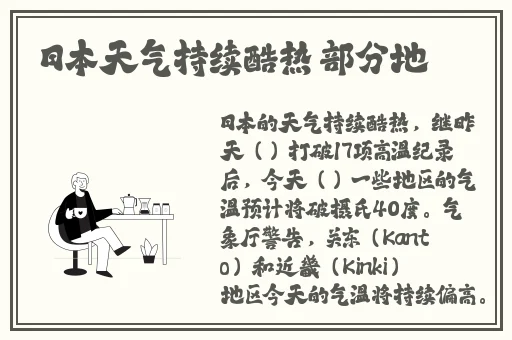 中文字日产幕码一二码